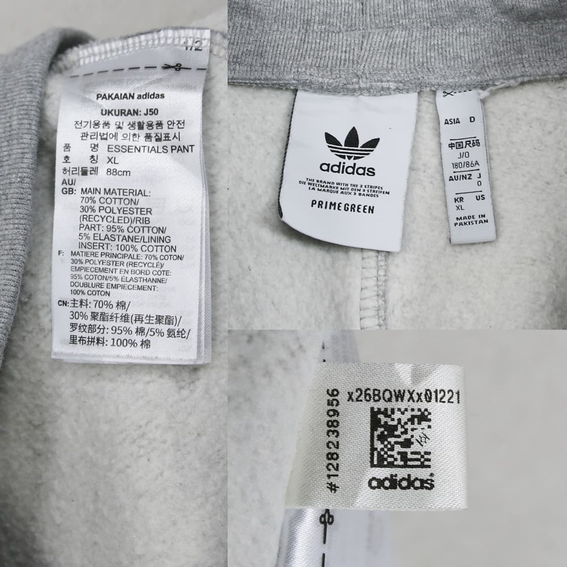 (착용컷) 아디다스 스웻 팬츠 (남성용 XL) 상품이미지6