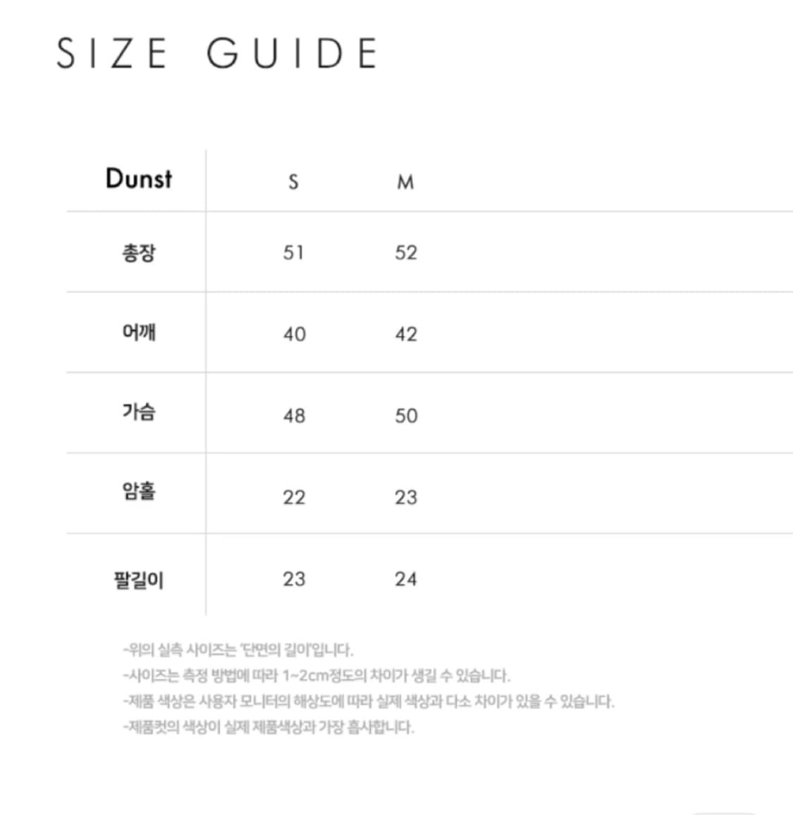 던스트 트위드 자켓 상품이미지2