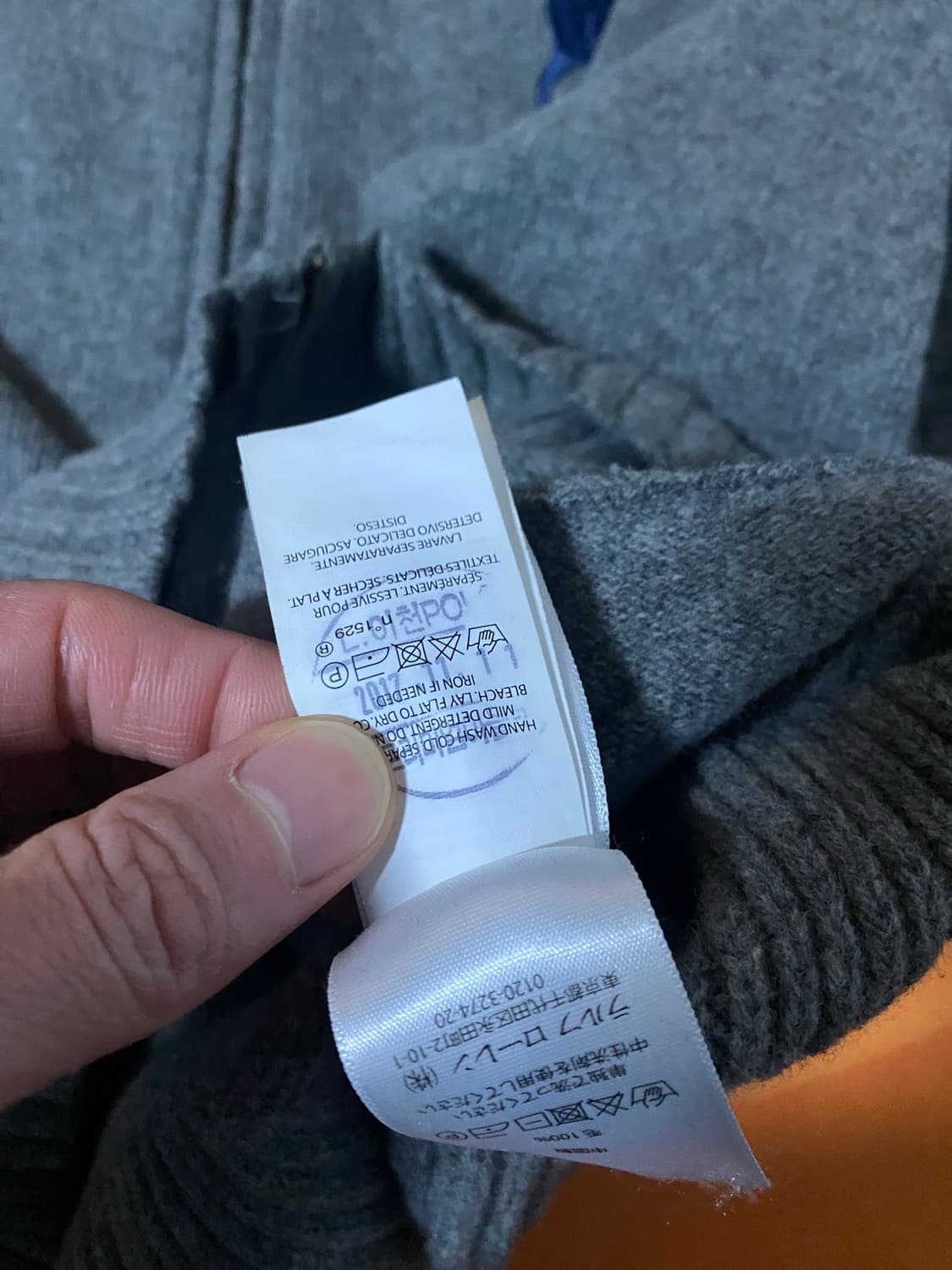 급처. 신형 폴로 빅포니 램스울 집업 상품이미지4