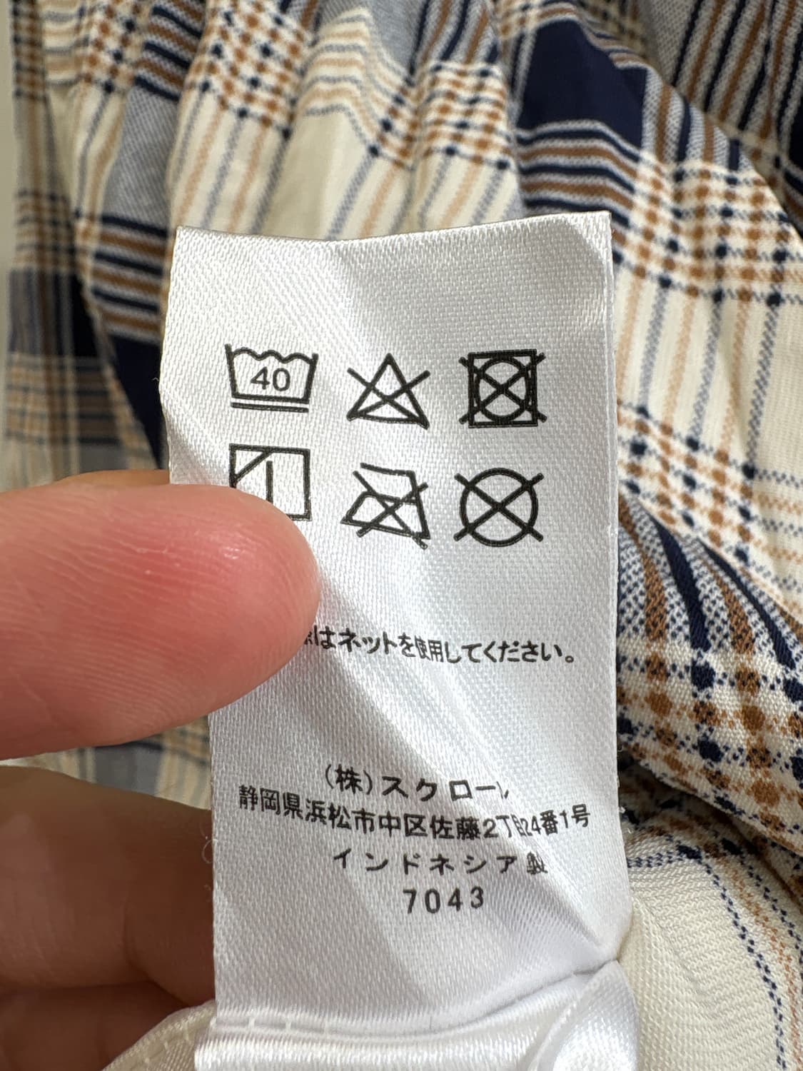 UNKNOWN 치마 상품이미지7