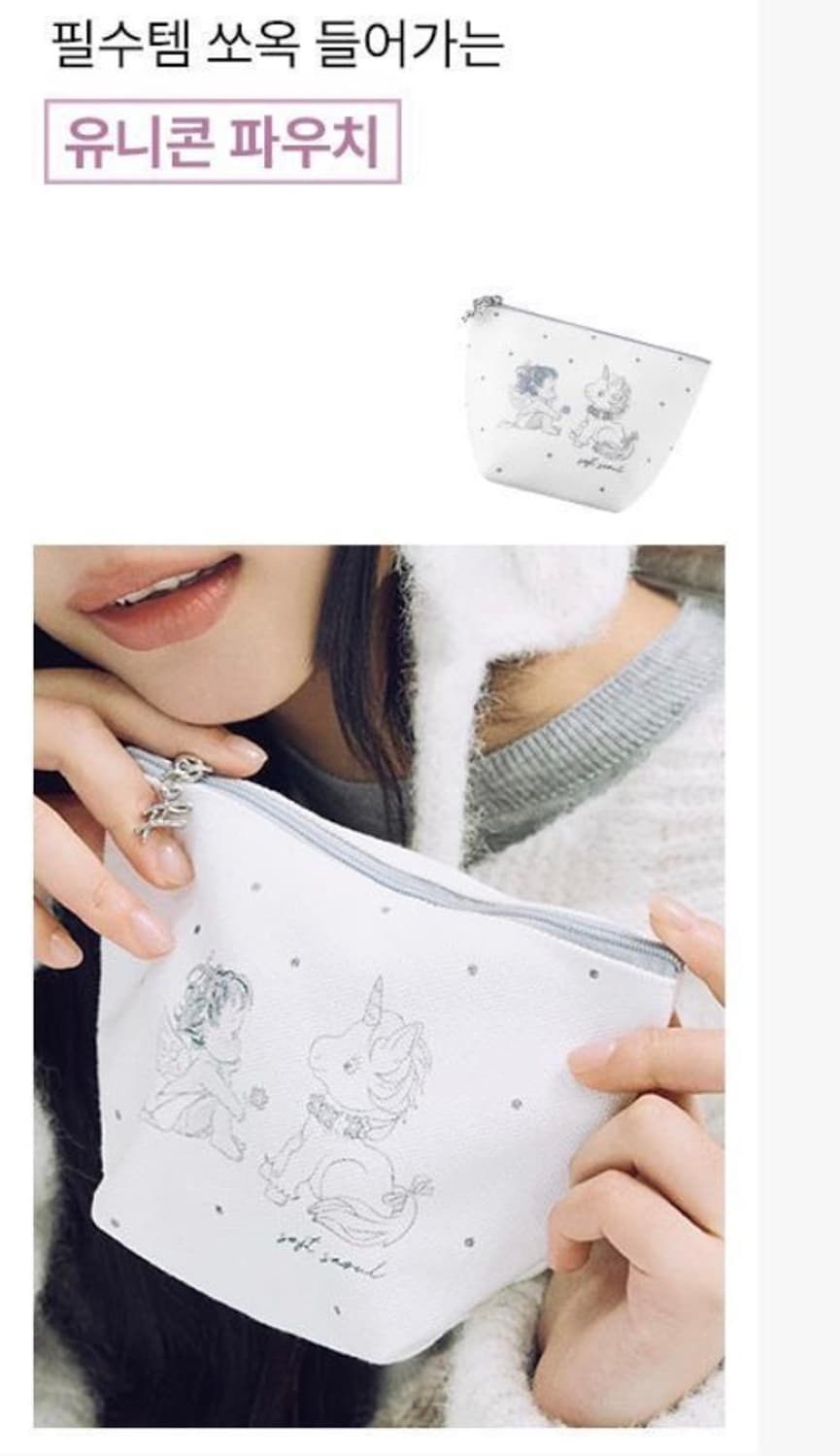 미개봉) VDL 소프트서울 콜라보 파우치 상품이미지4