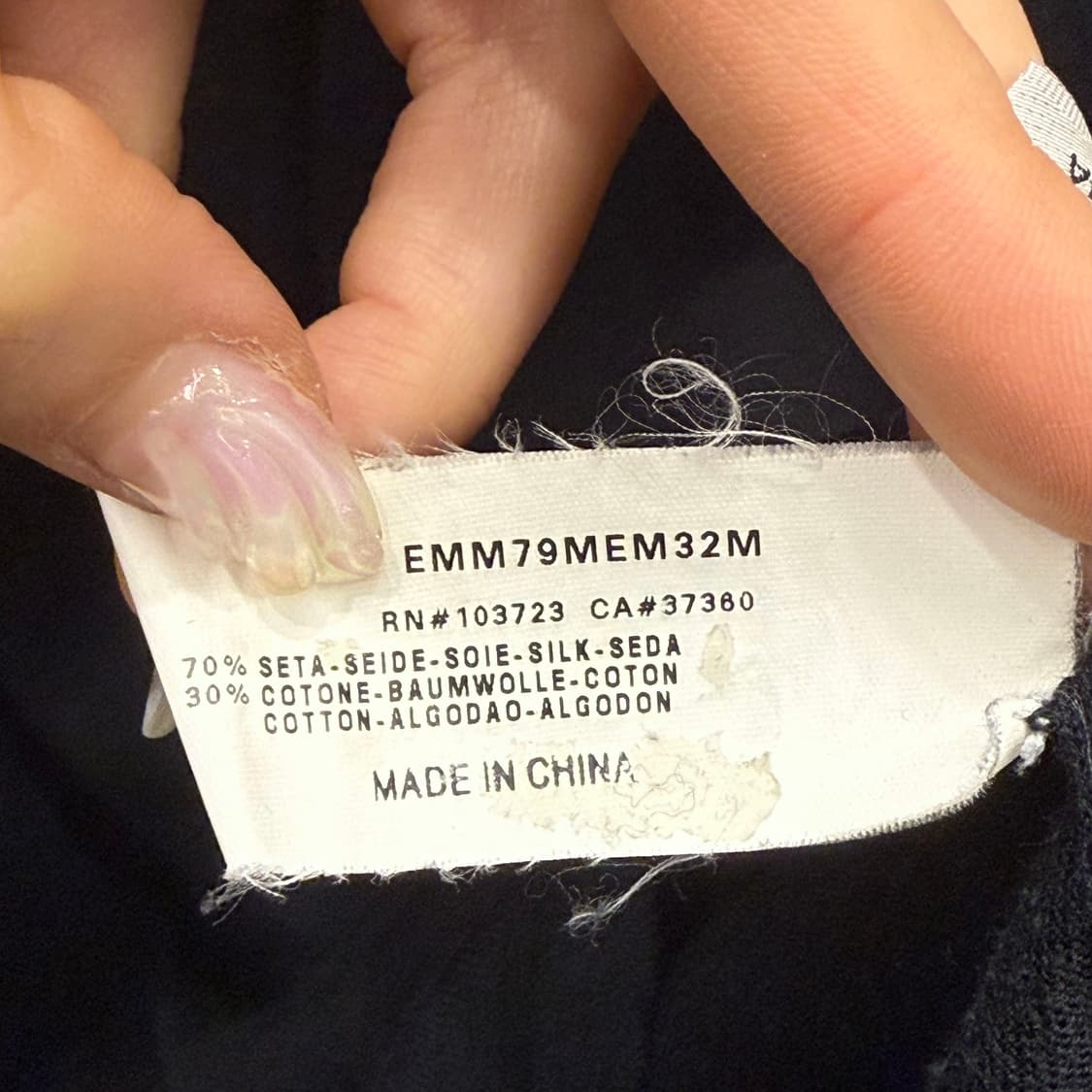 아르마니 콜레지오니 비즈 스캘럽 넥 반팔 니트 실크 블랜드 블랙 상품이미지9