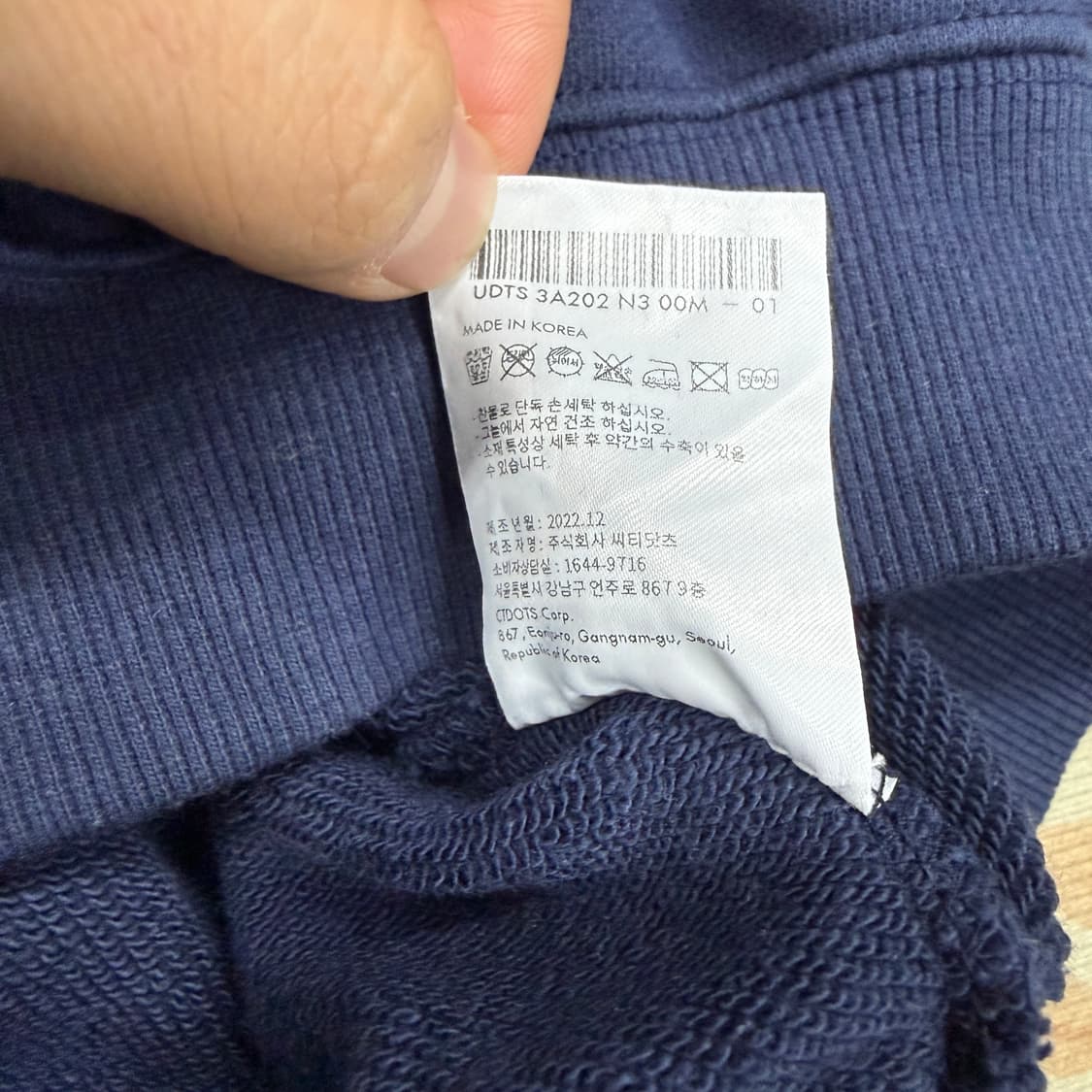 (M)던스트 Dunst 베이직로고 맨투맨(네이비) 상품이미지4