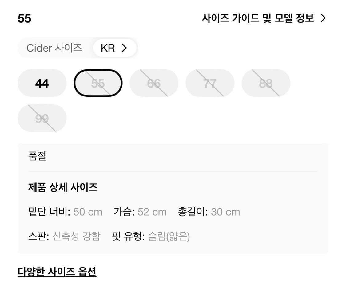 FAUX PEARL SPLIT RUCHED KNIT CROP TOP 상품이미지2