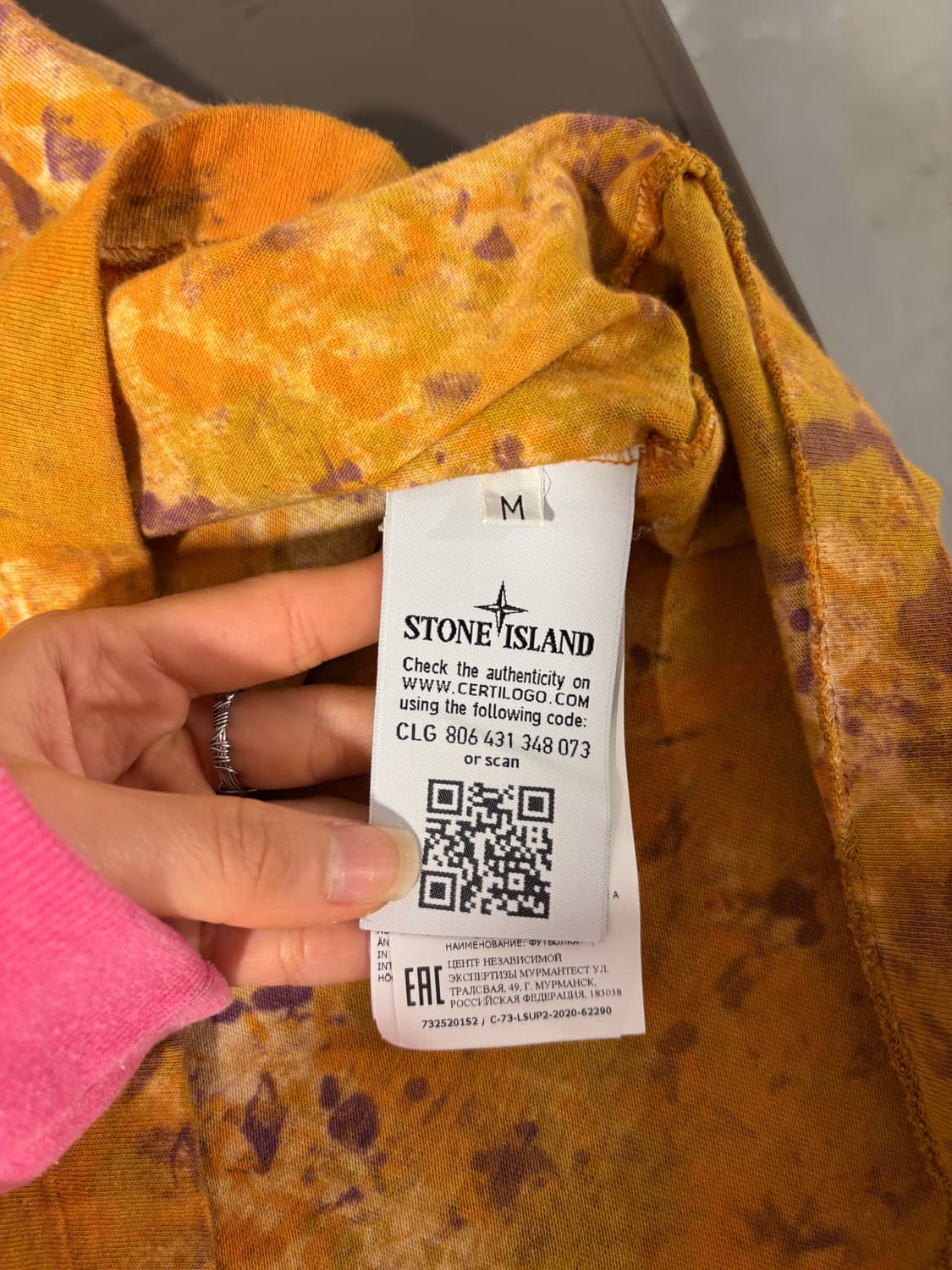 슈프림 스톤아일랜드 반팔티 상품이미지8