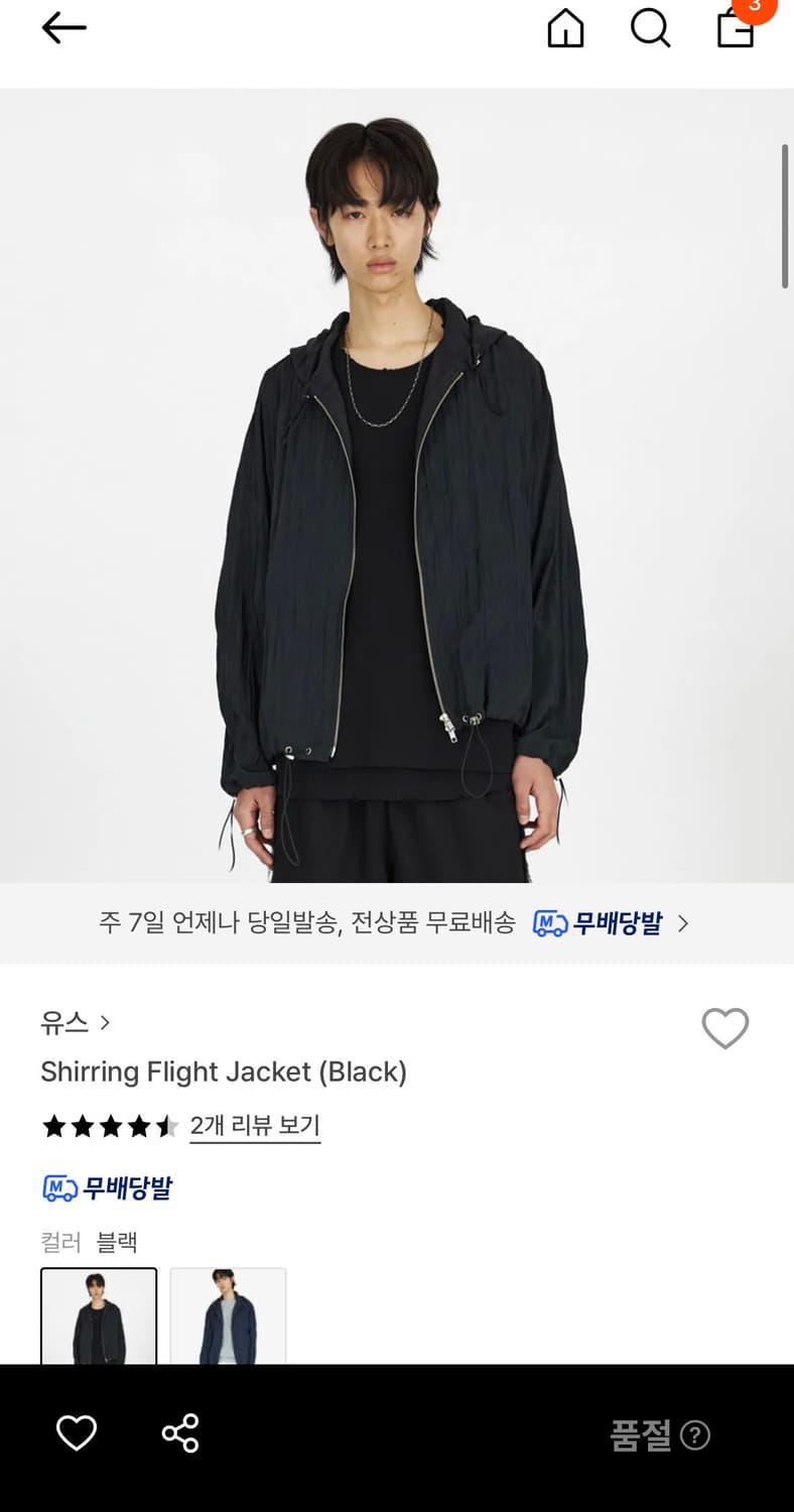 유스 플리츠 자켓L 상품이미지1