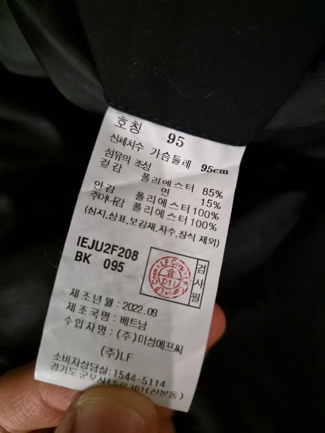 일꼬르소 블랙 오버핏 테크 후드 바람막이 95 상품이미지6