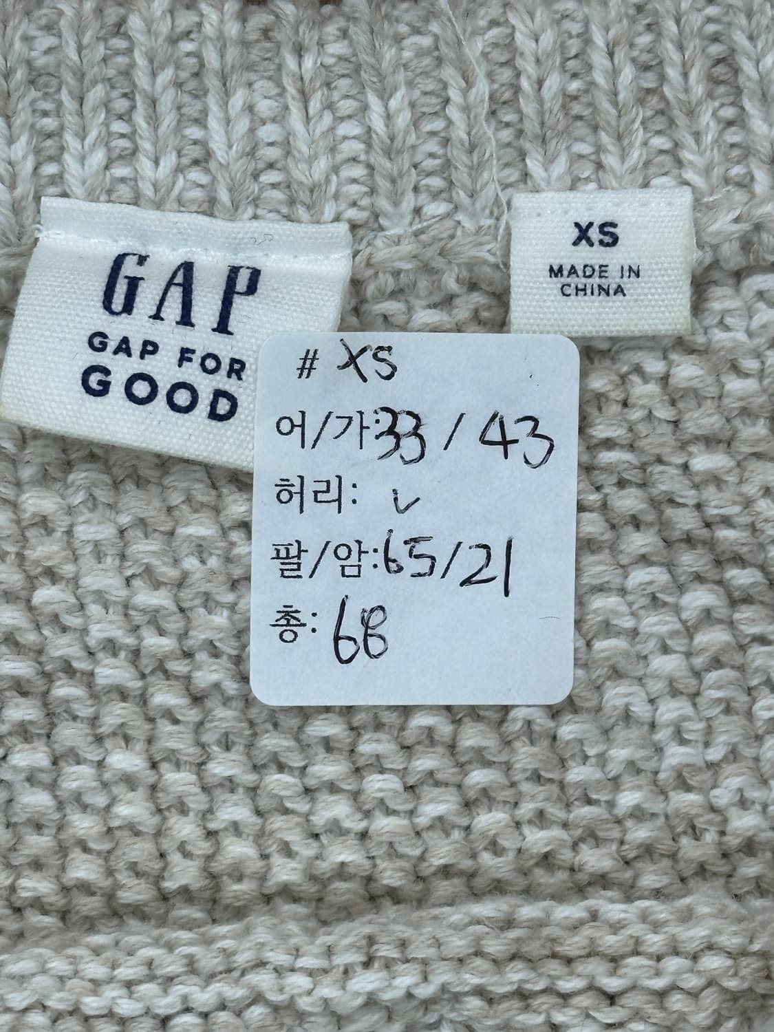 재팬 GAP 아이보리 꽈배기 니트 그런지 히피 에스닉 가을 겨울 이너 상품이미지2