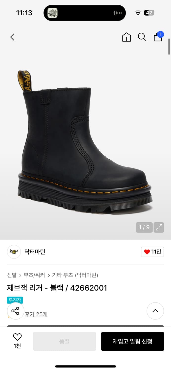 닥터마틴 제브잭 상품이미지1