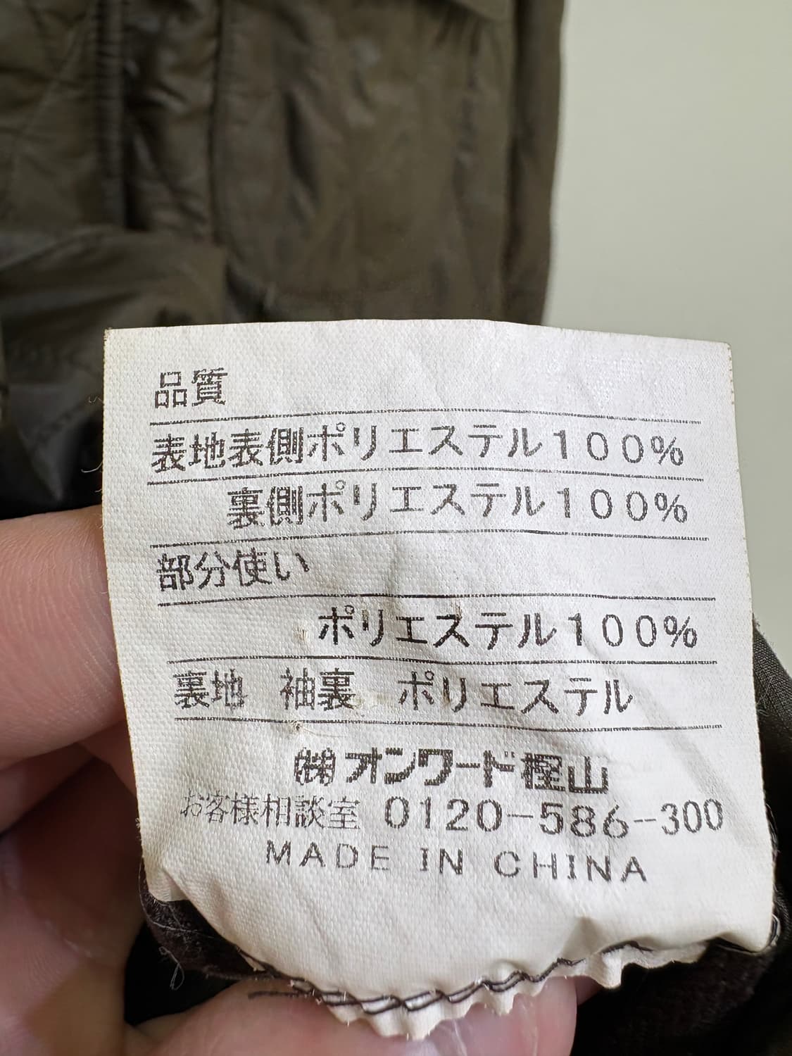 J.PRESS 자켓 상품이미지8