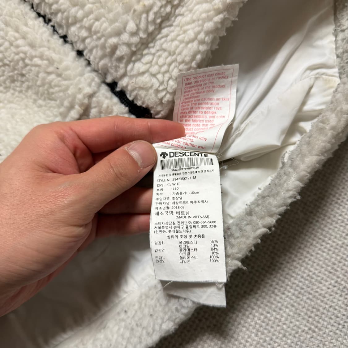 데상트 스위스 스키 40주년 플리스 자켓 상품이미지5