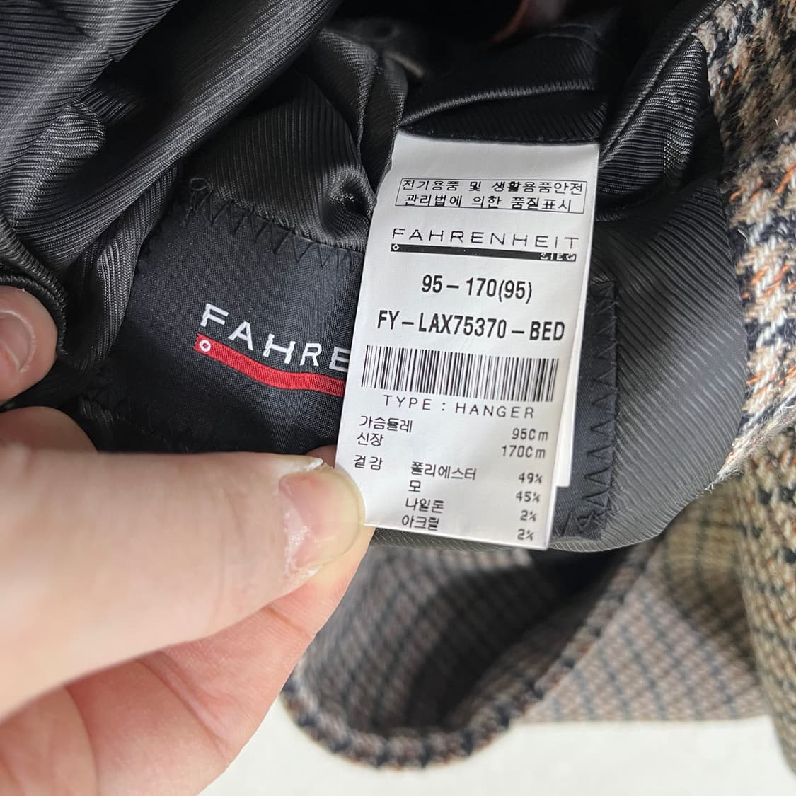 95 새상품 파렌하이트 울 롱코트 0324M 상품이미지3