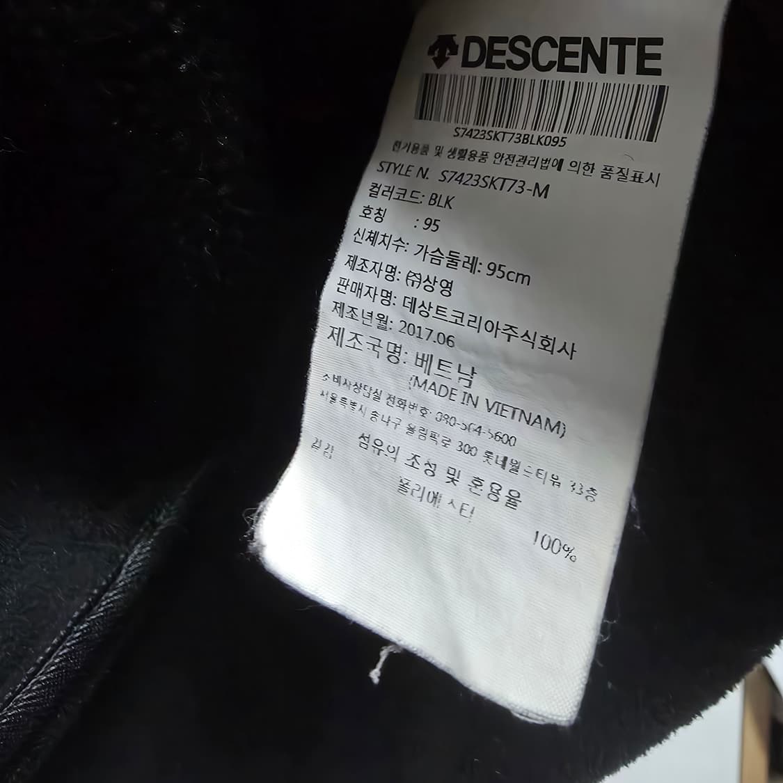 데상트 기모 플리스 후리스  상품이미지6