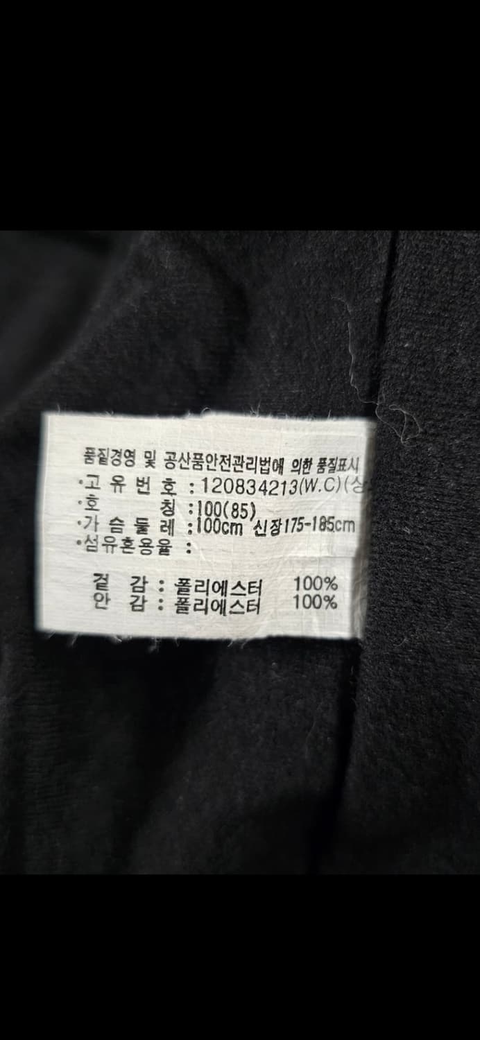 [100] 정품 아식스 올드스쿨 바람막이 블랙 상품이미지4