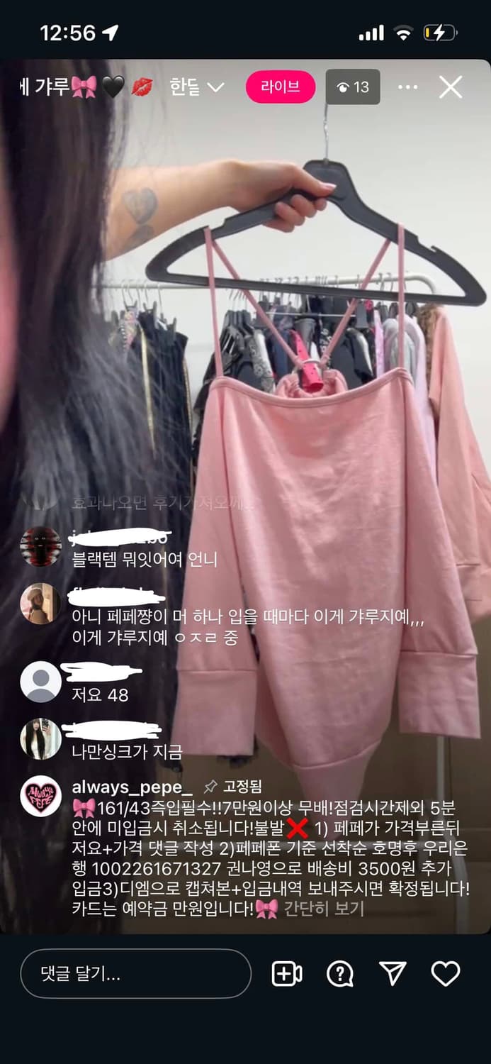 Ji;maxx 탑 상품이미지1