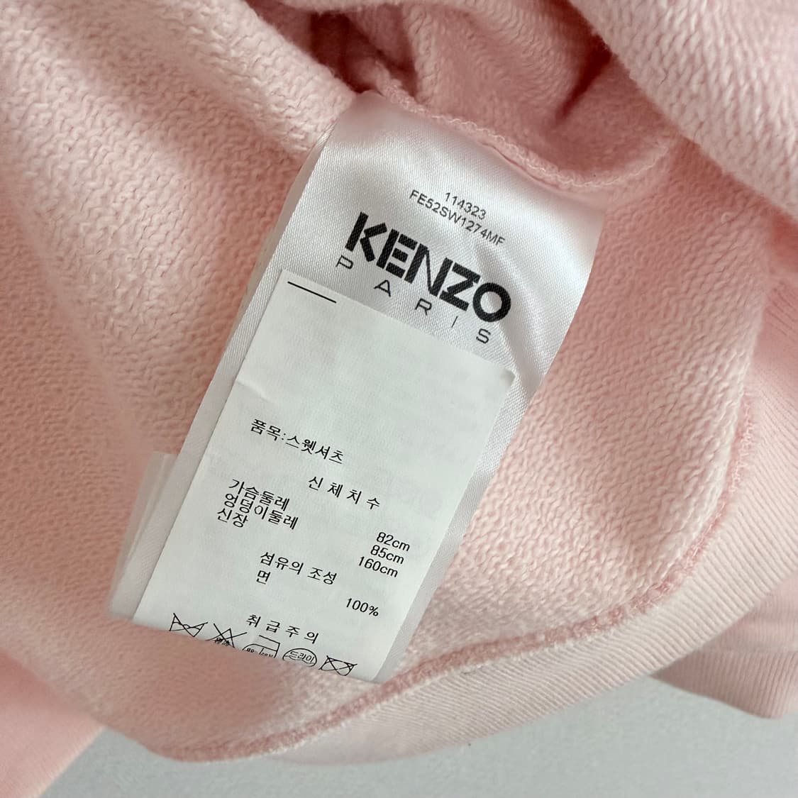 [S] 겐조 x 베르디 파리 맨투맨 핑크 상품이미지3