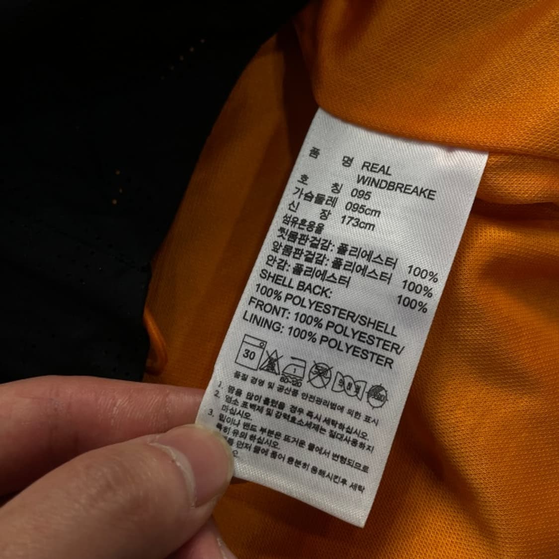 95 아디다스 레알마드리드 바람막이 상품이미지5