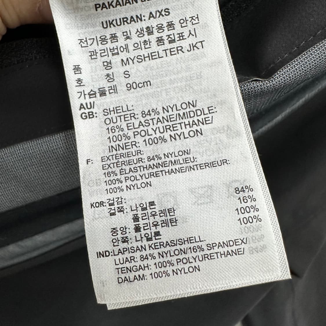 90 아디다스 마이쉘터 남자 레인 디펜서 자켓 상품이미지5