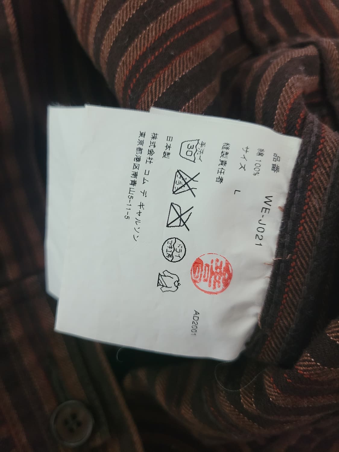 준야와타나베 리바이스 버건디 데님 자켓 상품이미지6