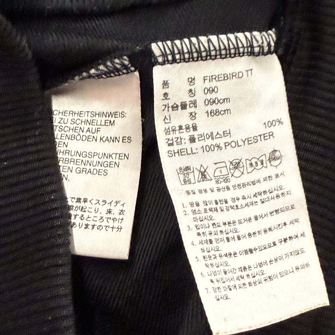 [정품/90] 아디다스 삼선 트랙탑 블랙 져지 b17 상품이미지6