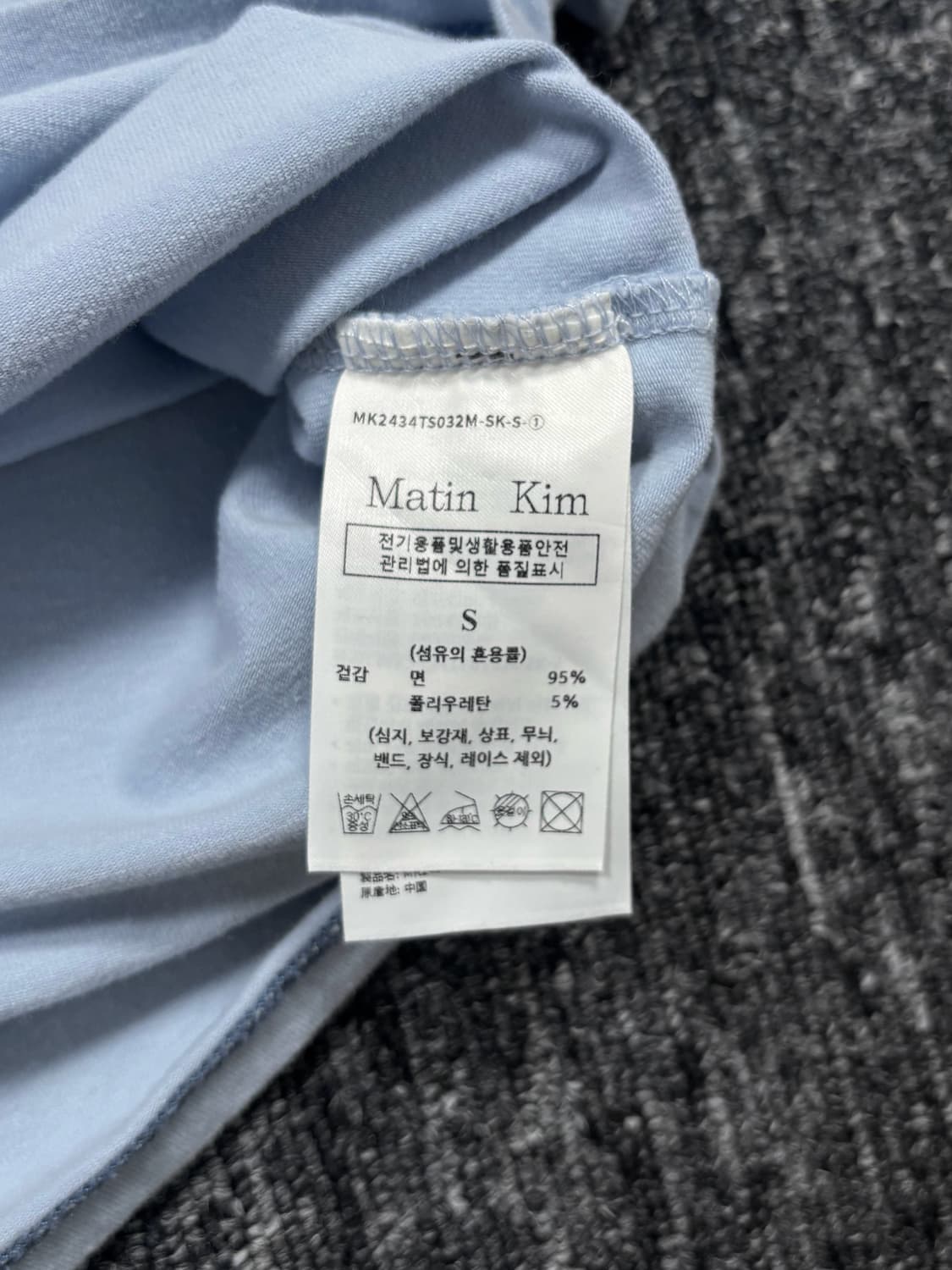 마뗑킴 빅로고 스카이 크롭 반팔 상품이미지8