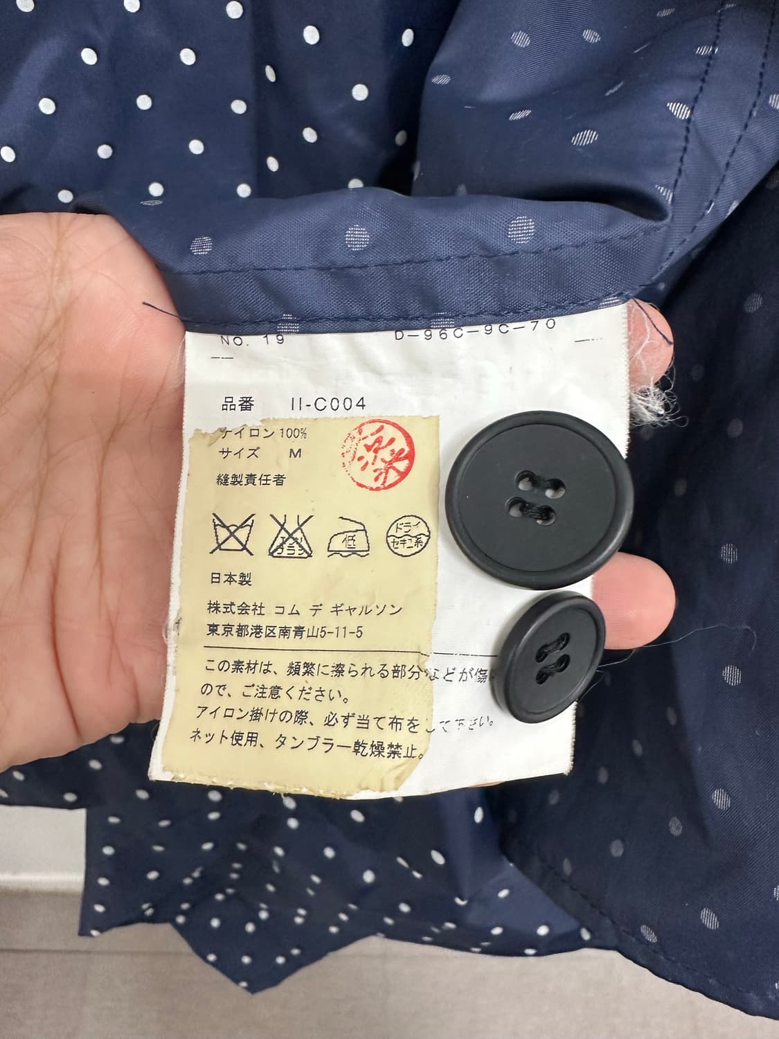 꼼데가르송 도트무늬 자켓 상품이미지4