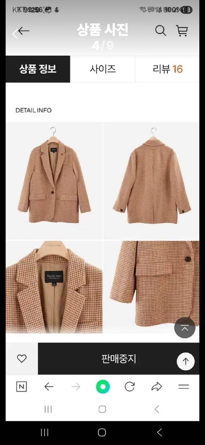 써스데이아일랜드 원버튼싱글체크자켓 상품이미지3