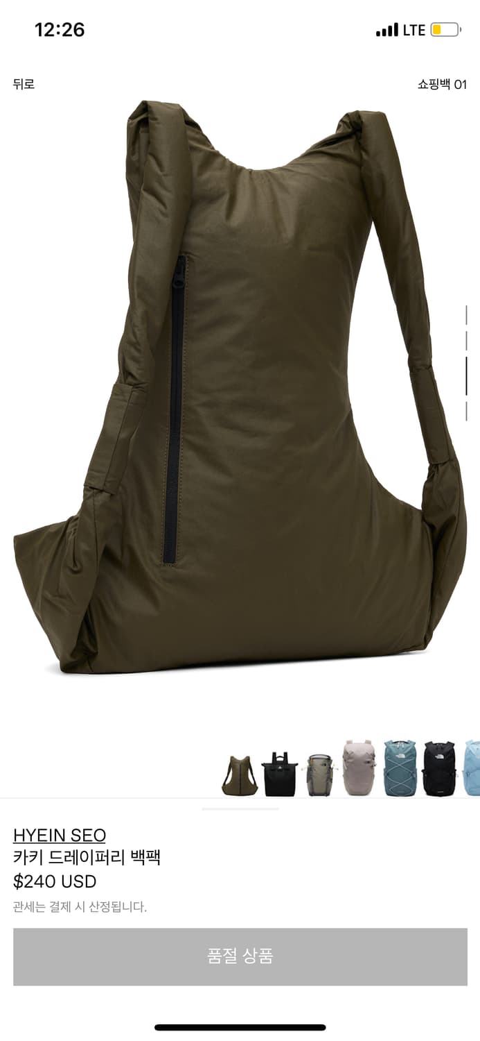 혜인서 드레이퍼리 카키 백팩 상품이미지3