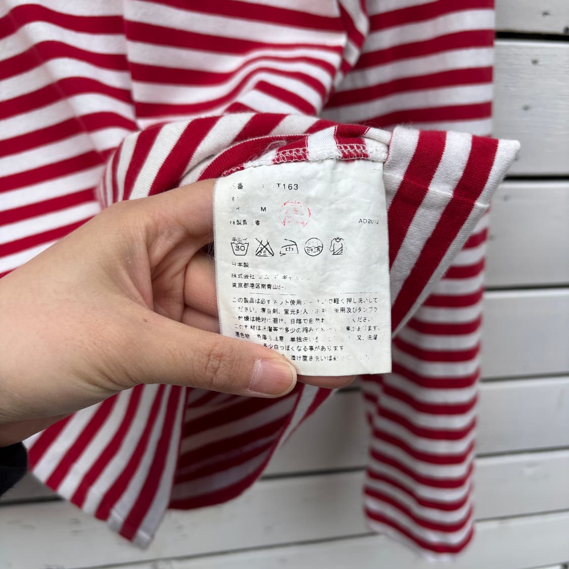 Comme des Garcons 꼼데가르송 스트라이프 롱슬리브 티셔츠 상품이미지8