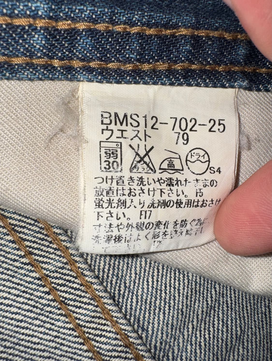 버버리 블랙라벨 슬림스트레이트 데님 팬츠 상품이미지8