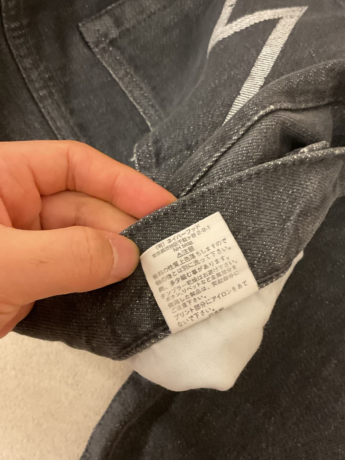 2002 neighborhood salvage denim 상품이미지8