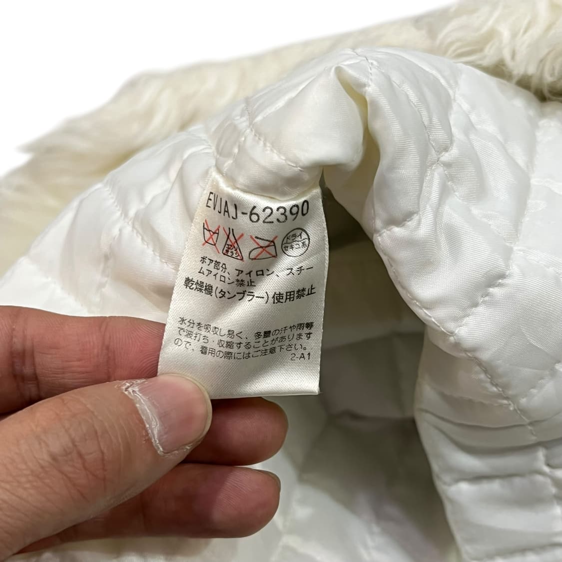  꾸레쥬 퍼 무스탕 코트 y14178 상품이미지9