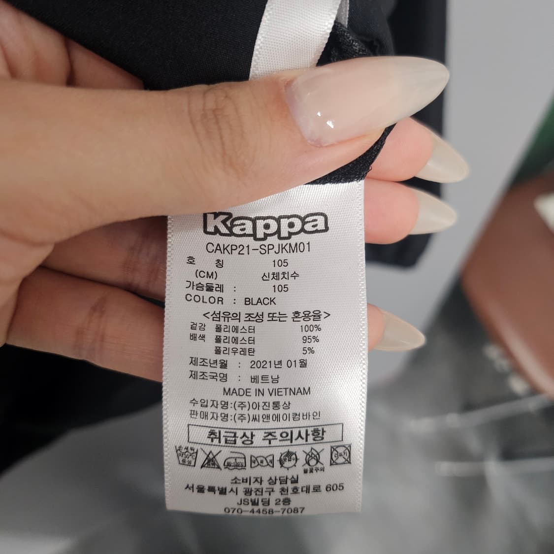 카파 후드 바람막이 블랙 상품이미지5