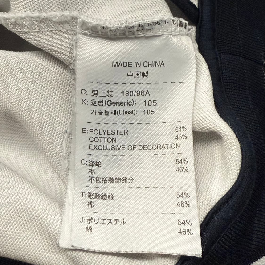 [정품/XL] 나이키 패턴 트랙탑 져지 자켓 점퍼 b18 상품이미지6