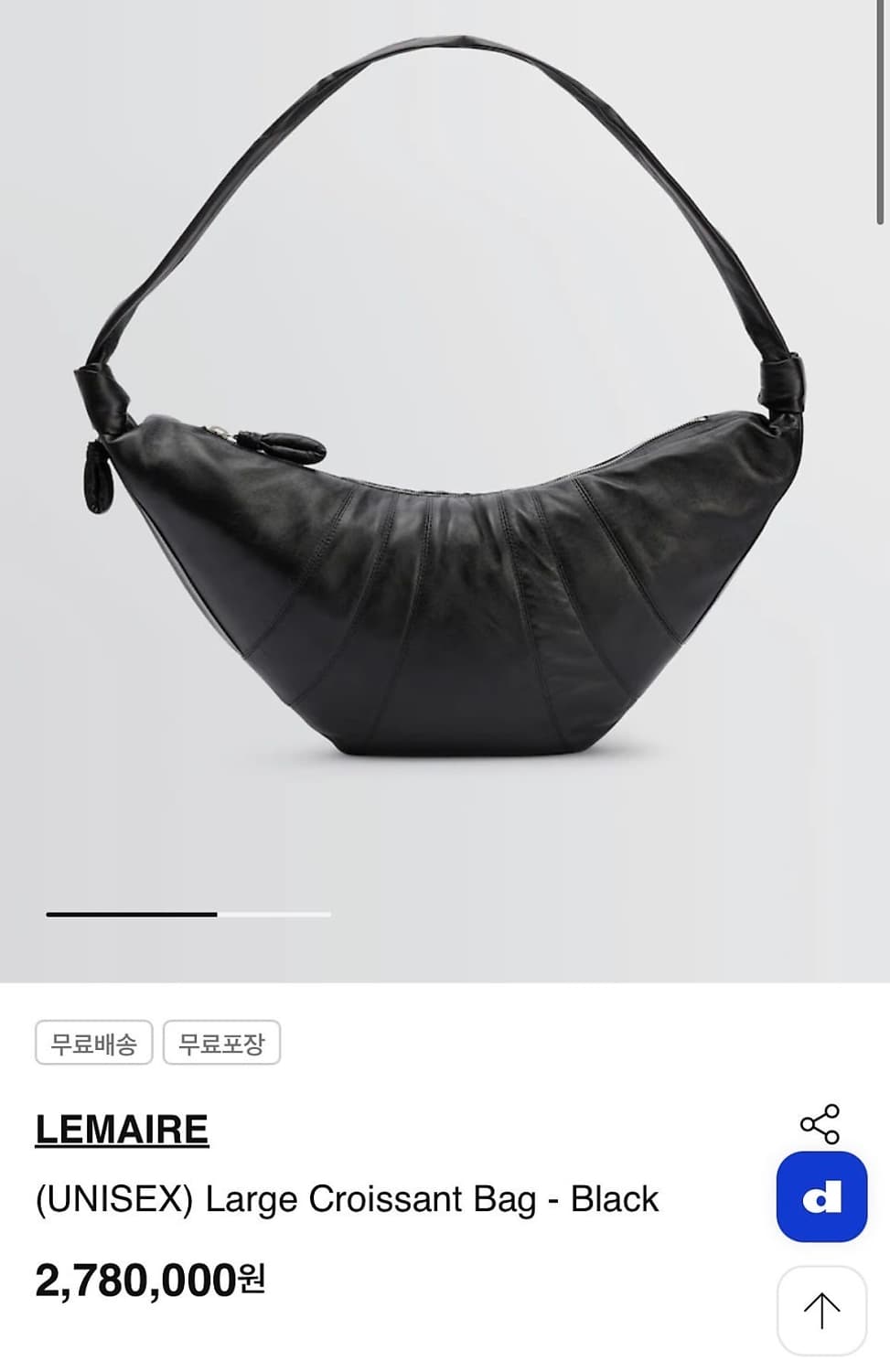 정품 르메르 크루아상백 라지 상품이미지2