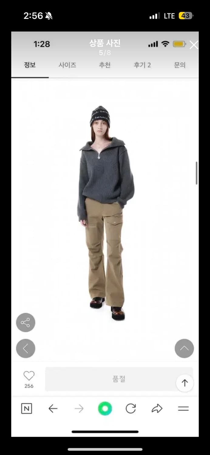 세릭 코튼 지퍼 부츠컷 팬츠 2 브라운 상품이미지6