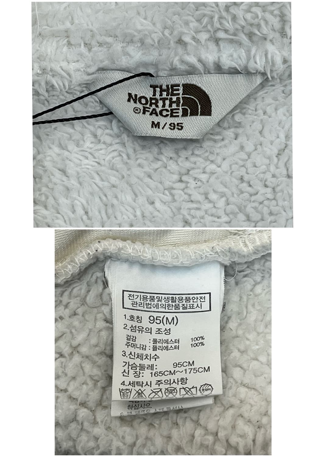노스페이스 플리스 자켓 화이트 M(95) #csz3572 상품이미지4