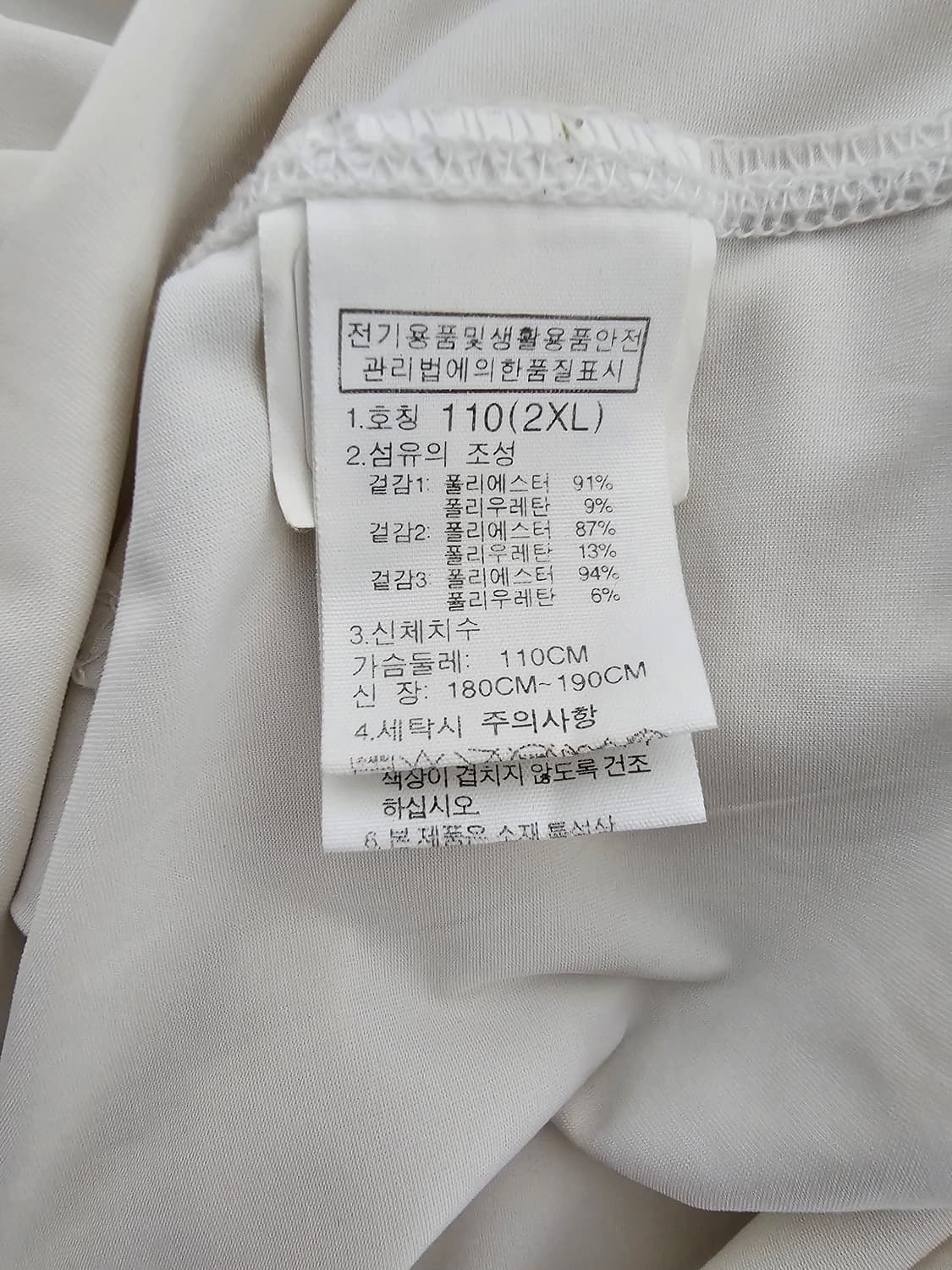 노스페이스 반집업 냉감 기능성티셔츠 2XL 상품이미지4