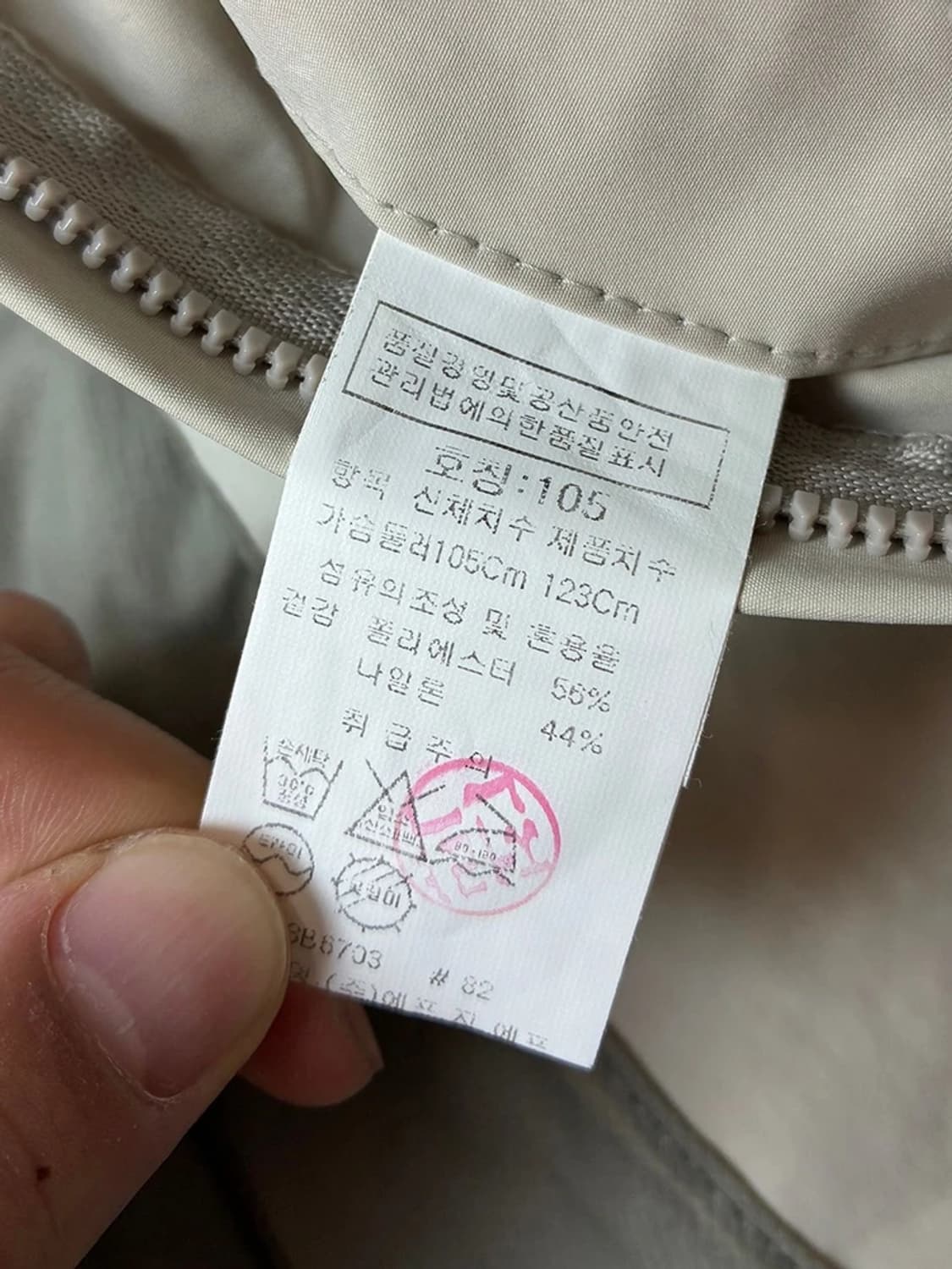 IMZ 인터메조 트윈 듀얼 유틸리티 자켓 PN4770 상품이미지10