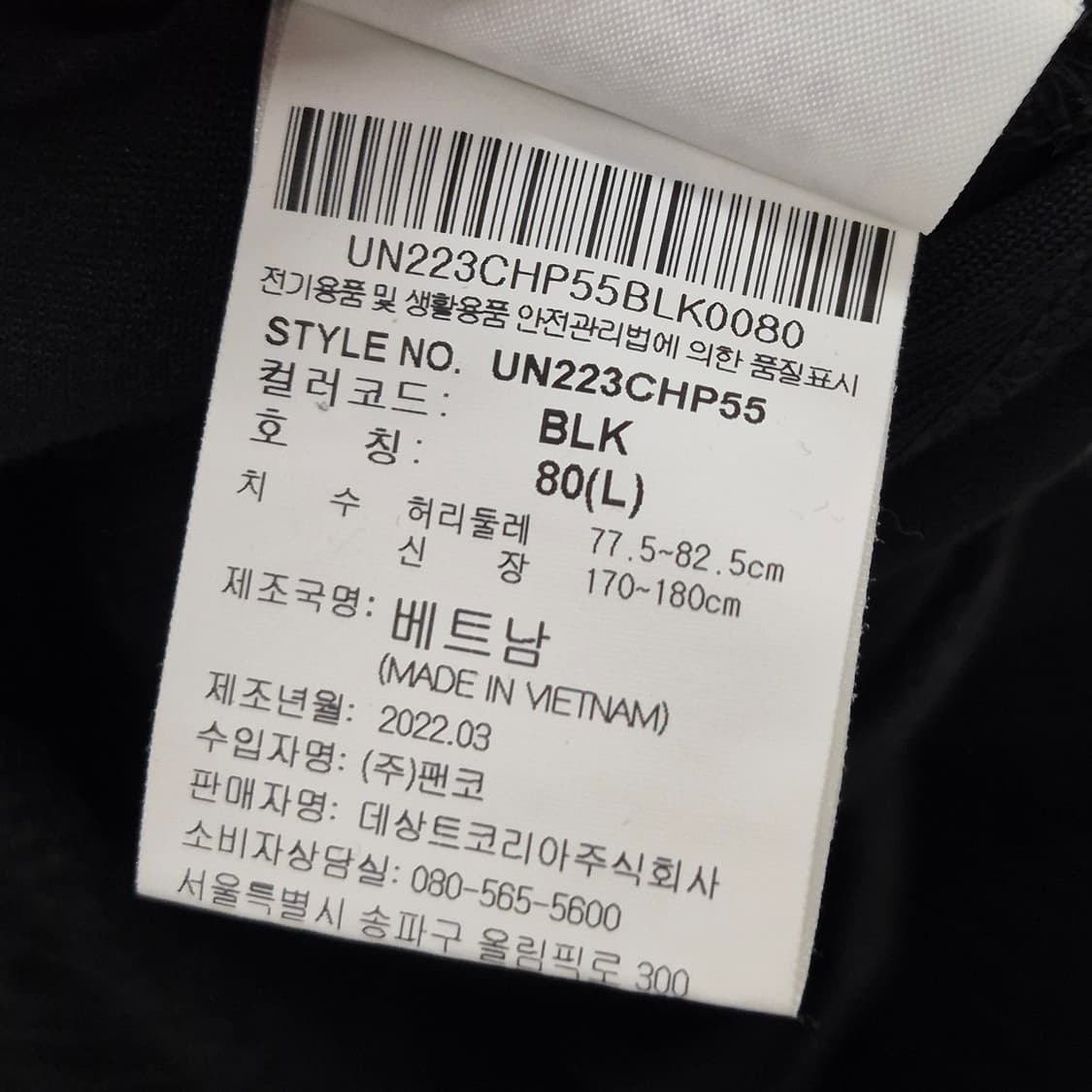 엄브로 테리 반바지 L 상품이미지5