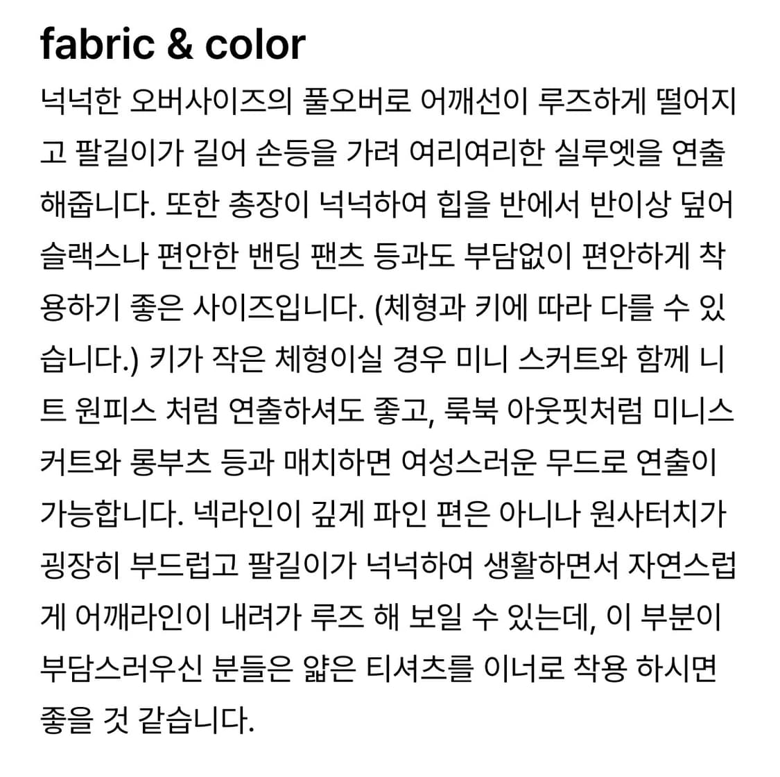 아카이브제이투유 알파카 브이넥 풀오버 그레이 상품이미지4