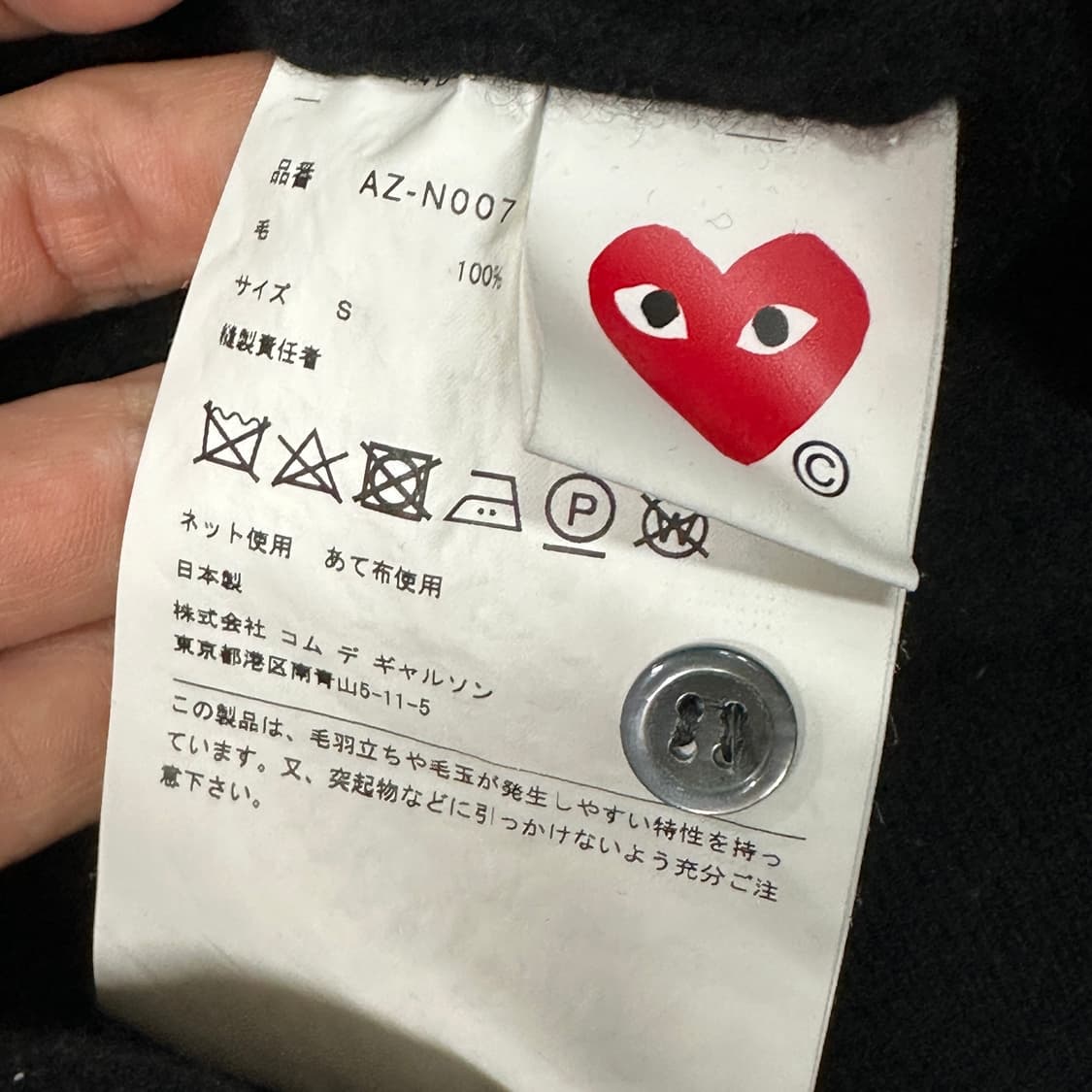 꼼데가르송 레드와펜 여성 울 가디건 상품이미지3