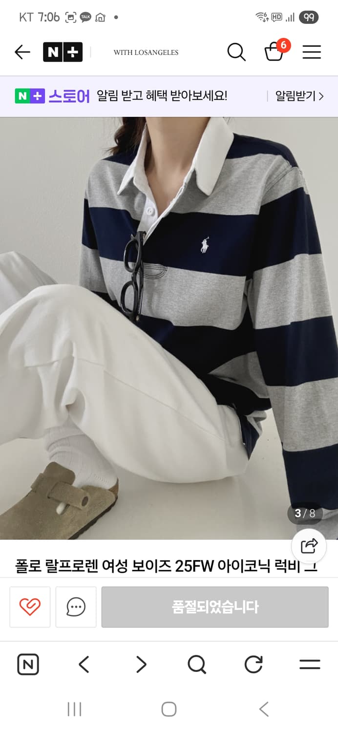 폴로 여성보이즈 럭비 카라티 네이비XL 상품이미지8