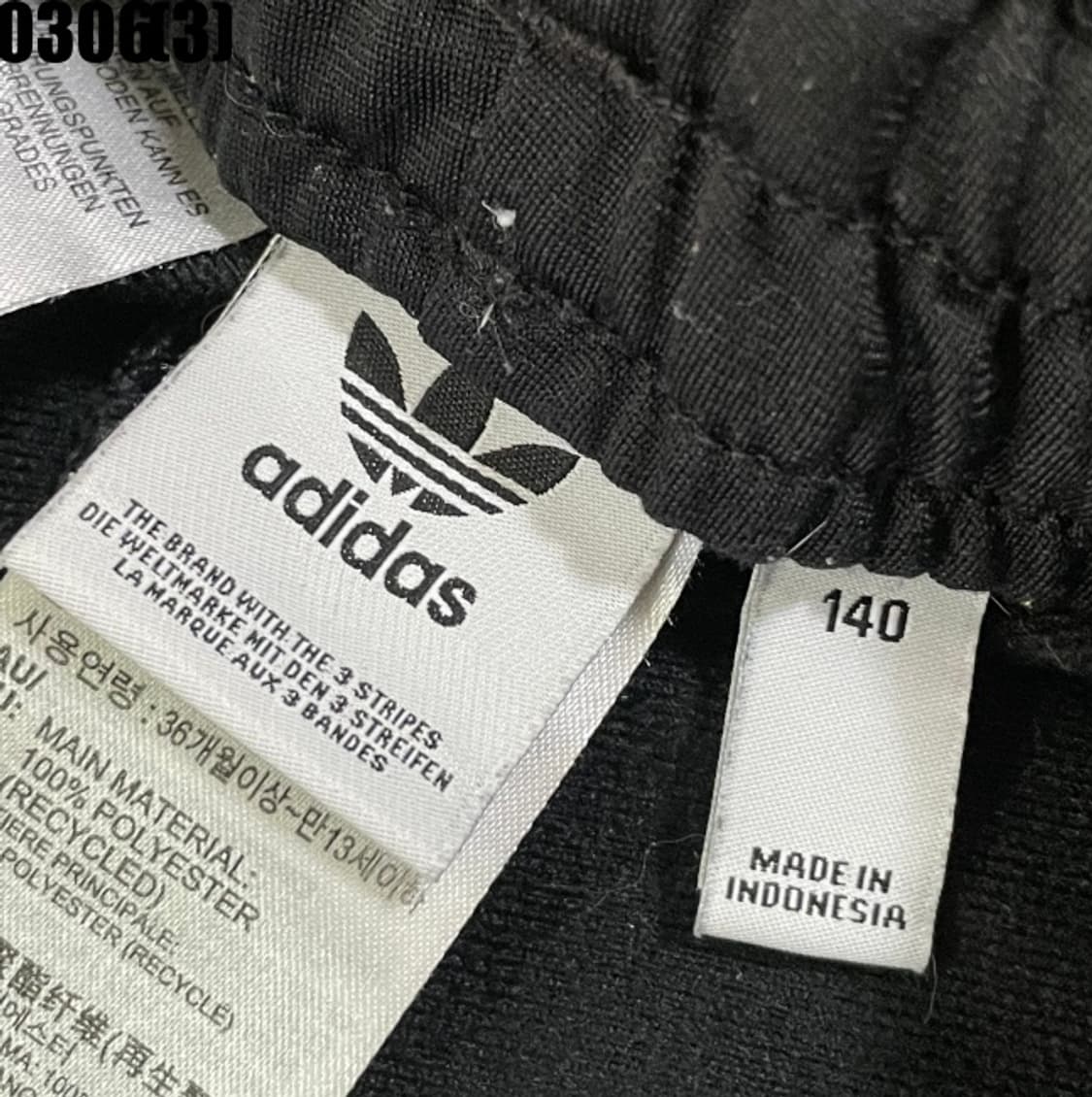 아디다스 아디브레이크 트랙팬츠 140 상품이미지3