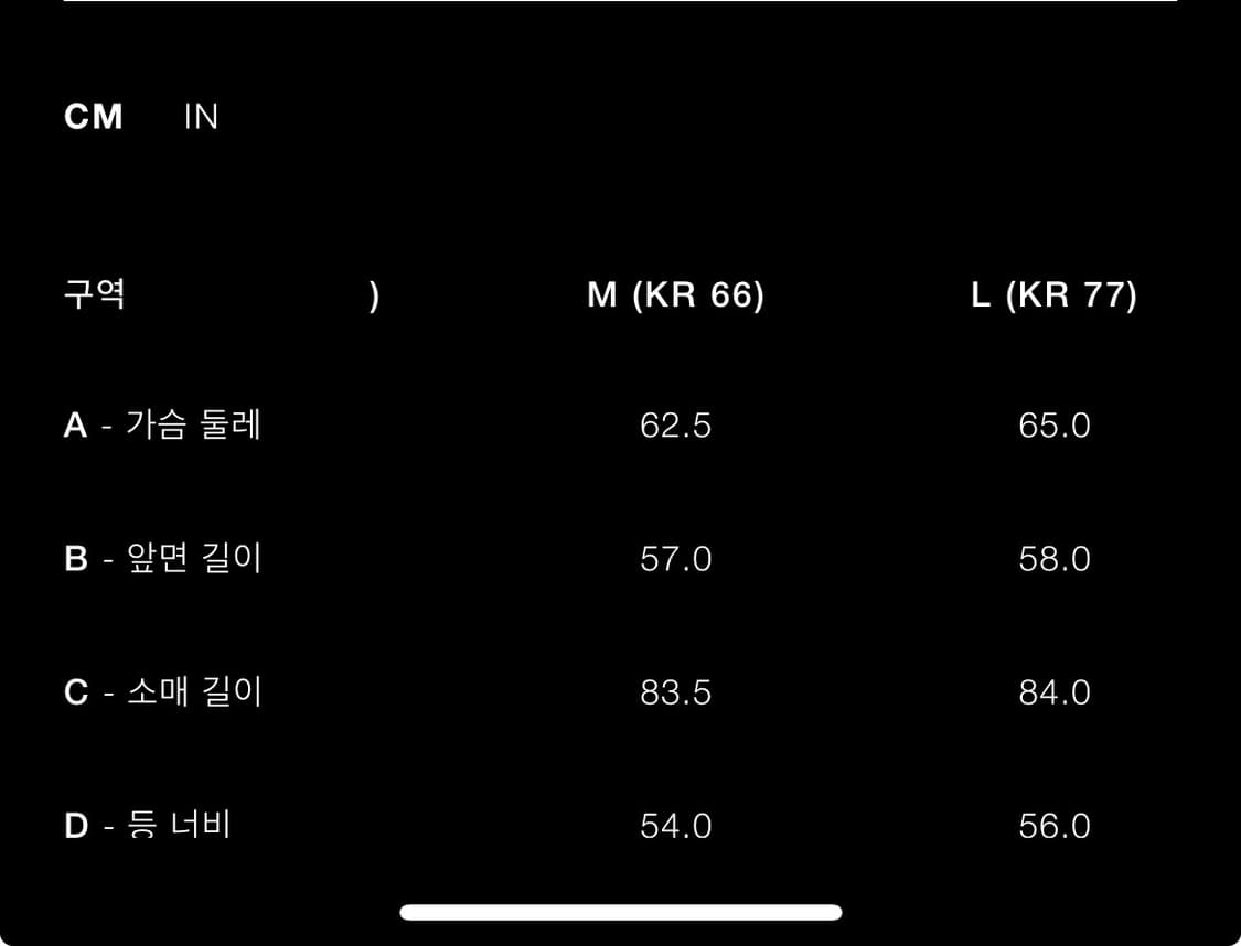 [M/L] 자라 x 앤드 원더 울 혼방 방적 스웨트셔츠 상품이미지7