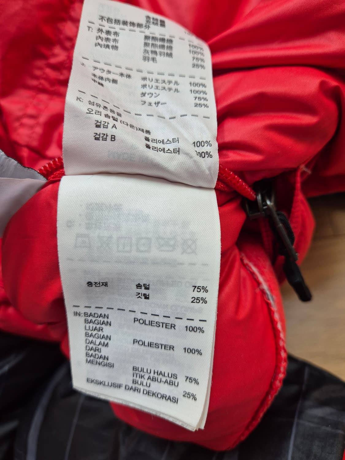 나이키 양면 패딩 M사이즈 판매합니다. 한쪽 면은 강렬한 빨간색이고 다른 상품이미지7