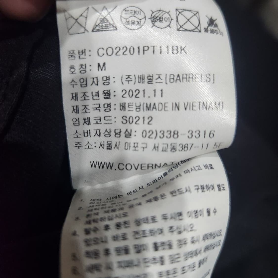 [남M(30)]커버낫 레이온린넨 투핀턱 슬랙스[Y64-256] 상품이미지9
