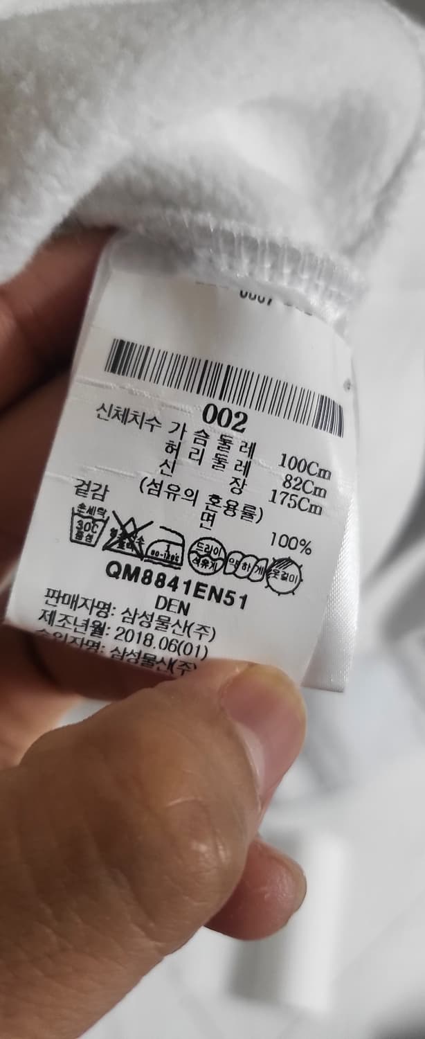 Etudes Studio pullover L 상품이미지4