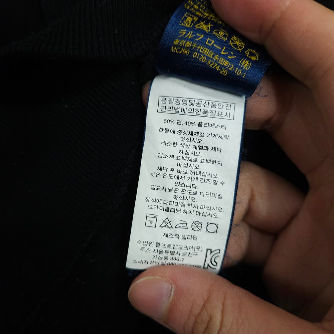 폴로 랄프 로렌 신형 써멀 후드 집업 L 상품이미지5