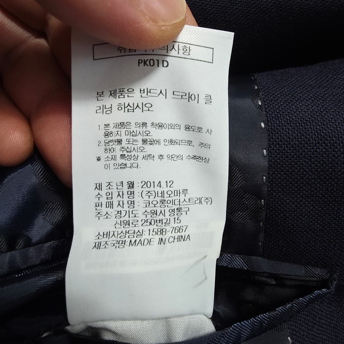 (100)커스텀멜로우 블레이저 자켓 봄여름 상품이미지5